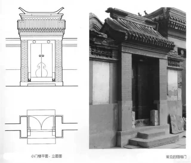 带你看北京顶级四合院,让你深刻了解北京四合院