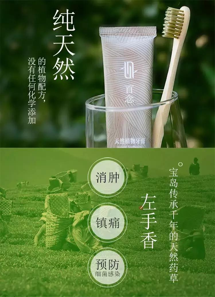 牙膏85元,5元的牙膏和50元的牙膏