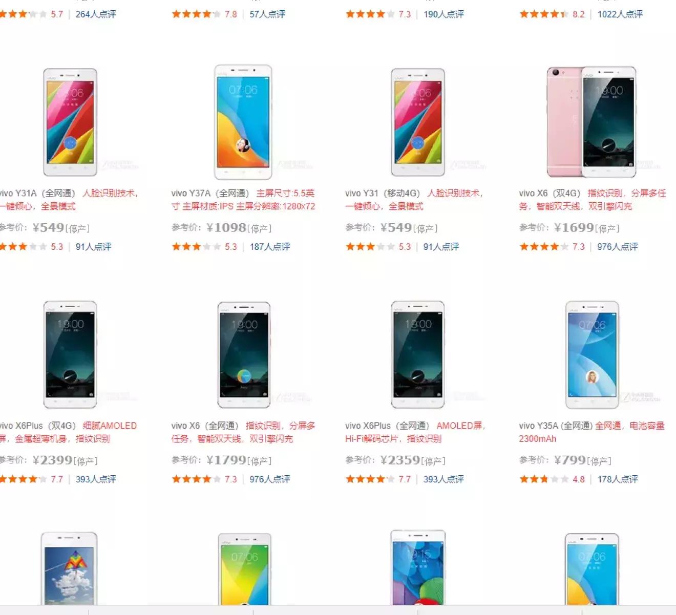 漫威超级英雄玩毒液,漫威中的国产手机有哪些