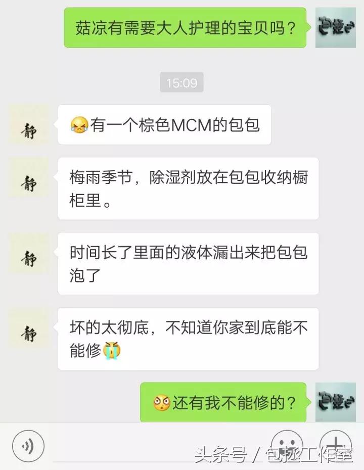 奢侈品大牌包坏了没法修?4步修理法,让你的旧包也能变新包!