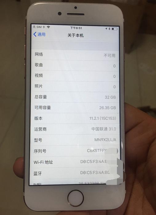 美版iphone 7二手多少钱 (美版二手iphone 7 plus128g多少钱)