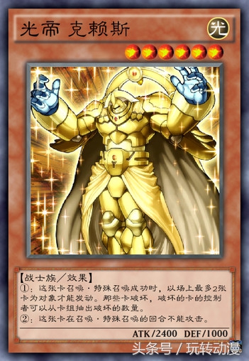 游戏王盘点那些年我们收集的“帝王”卡牌，时至今日印象深刻