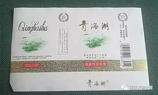 贵州最好的香烟是哪种,贵州省都有什么品牌的烟