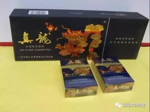 贵州最好的香烟是哪种,贵州省都有什么品牌的烟