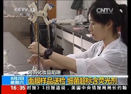 最近查到多少假冒化妆品,曝光这33批次假冒化妆品停止销售