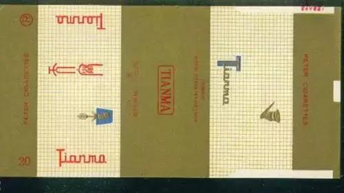 贵州乌江香烟,贵州的蓝雁香烟