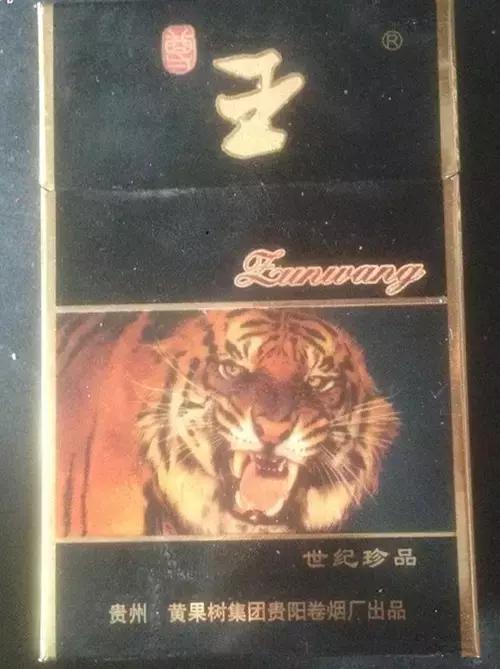 贵州乌江香烟,贵州的蓝雁香烟