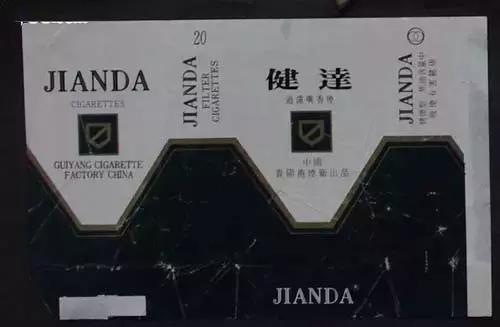 贵州乌江香烟,贵州的蓝雁香烟