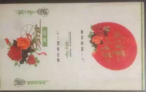 贵州乌江香烟,贵州的蓝雁香烟