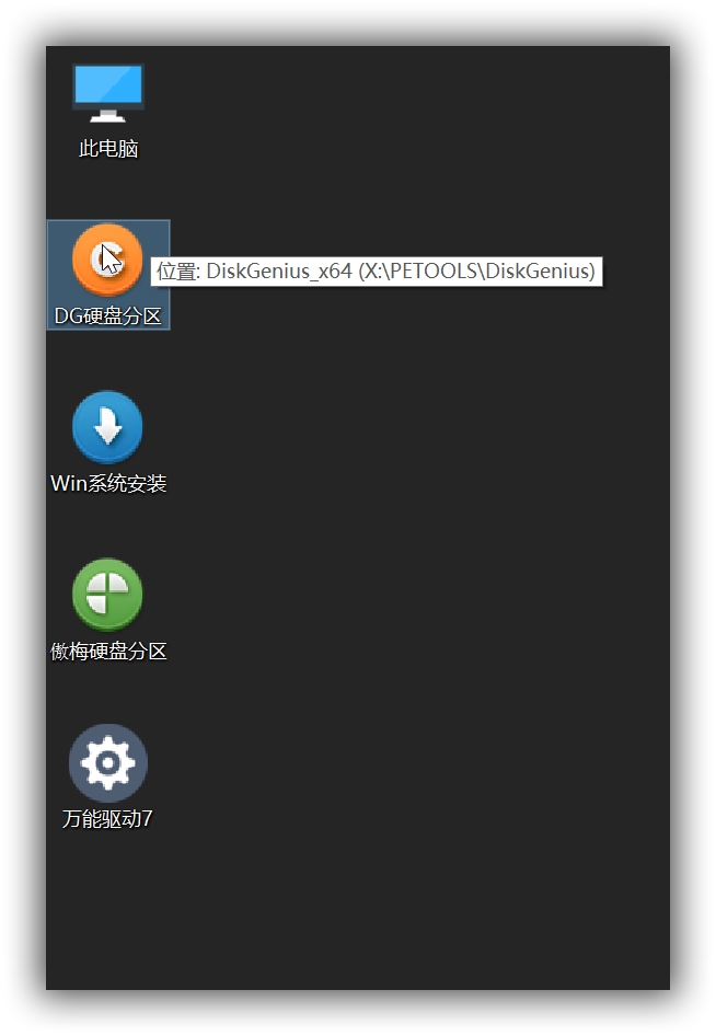 win10uefi详细引导过程,光盘安装win10需要uefi引导吗