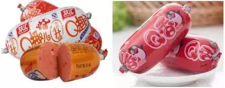 金锣集团商标,金锣与双汇测评