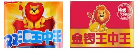 金锣集团商标,金锣与双汇测评