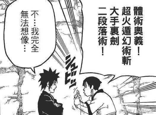 火影忍者中最冷门的忍术,火影忍者最贴近现实的开挂忍术