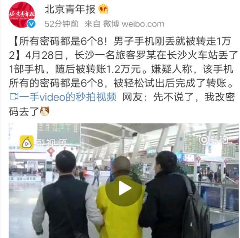 vivo手机密码忘了怎么解锁密码,vivo手机忘记密码怎么更改密码