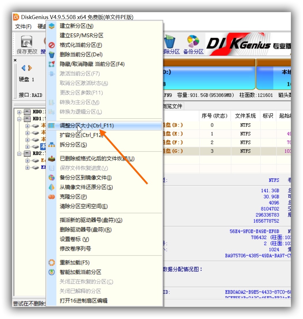 win10uefi详细引导过程,光盘安装win10需要uefi引导吗