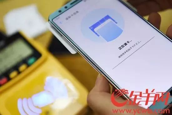 羊城通挂失怎么操作,羊城通实名制卡他人可以补办吗