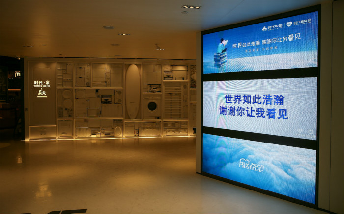 你愿意捐献给贫困学子吗,你愿意给山区捐500万吗