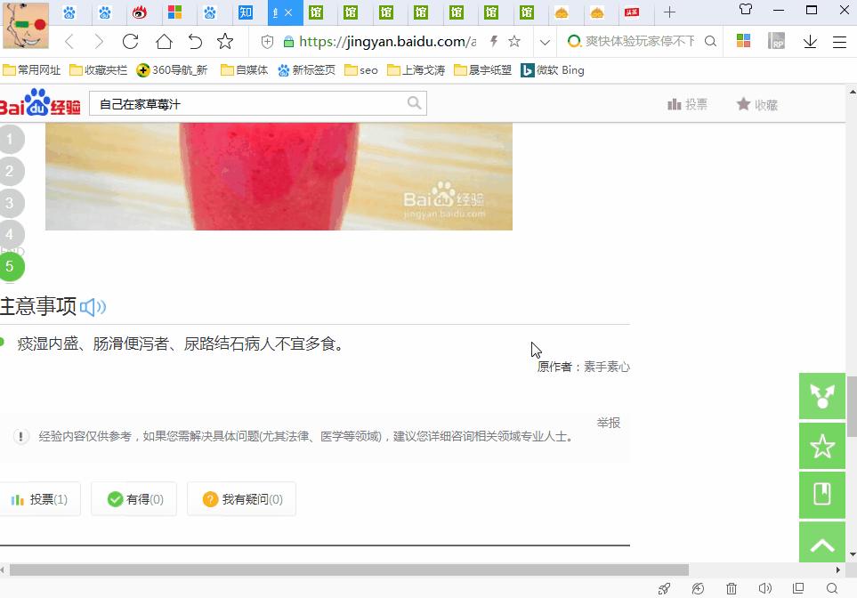 键盘f1到f12使用技巧,电脑键盘f12使用方法