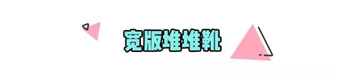 这些时尚单品的美感我实在get不到，九块九包邮我都不要！