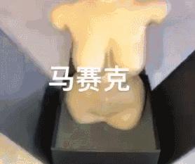 这些时尚单品的美感我实在get不到，九块九包邮我都不要！