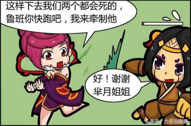 吕布无情压制芈月,吕布一级单杀芈月