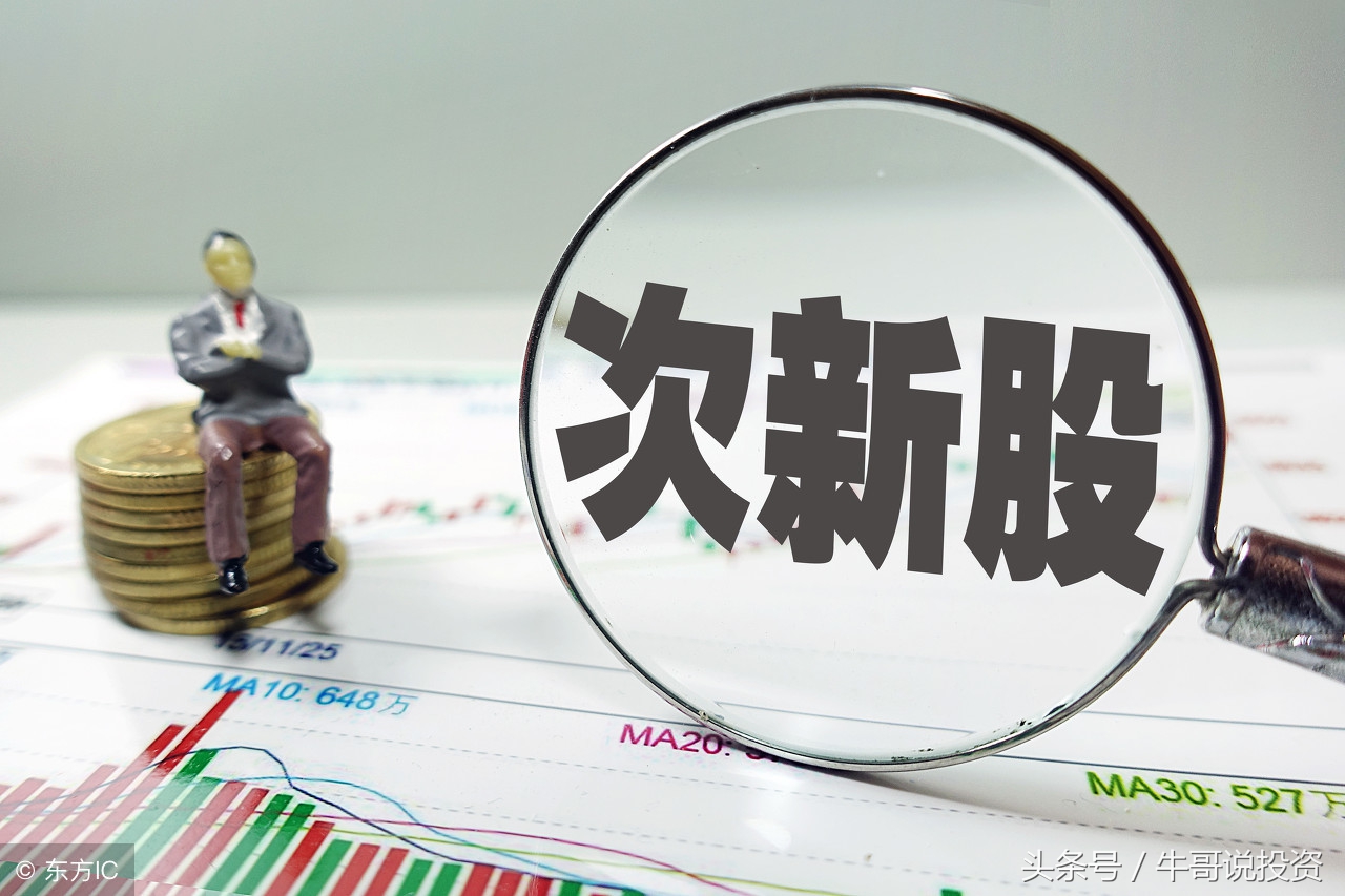 5.5为何游资及主力偏爱“次新和高送转及填权”概念股？（附股）