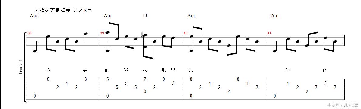 吉他所有知识,吉他和弦的知识