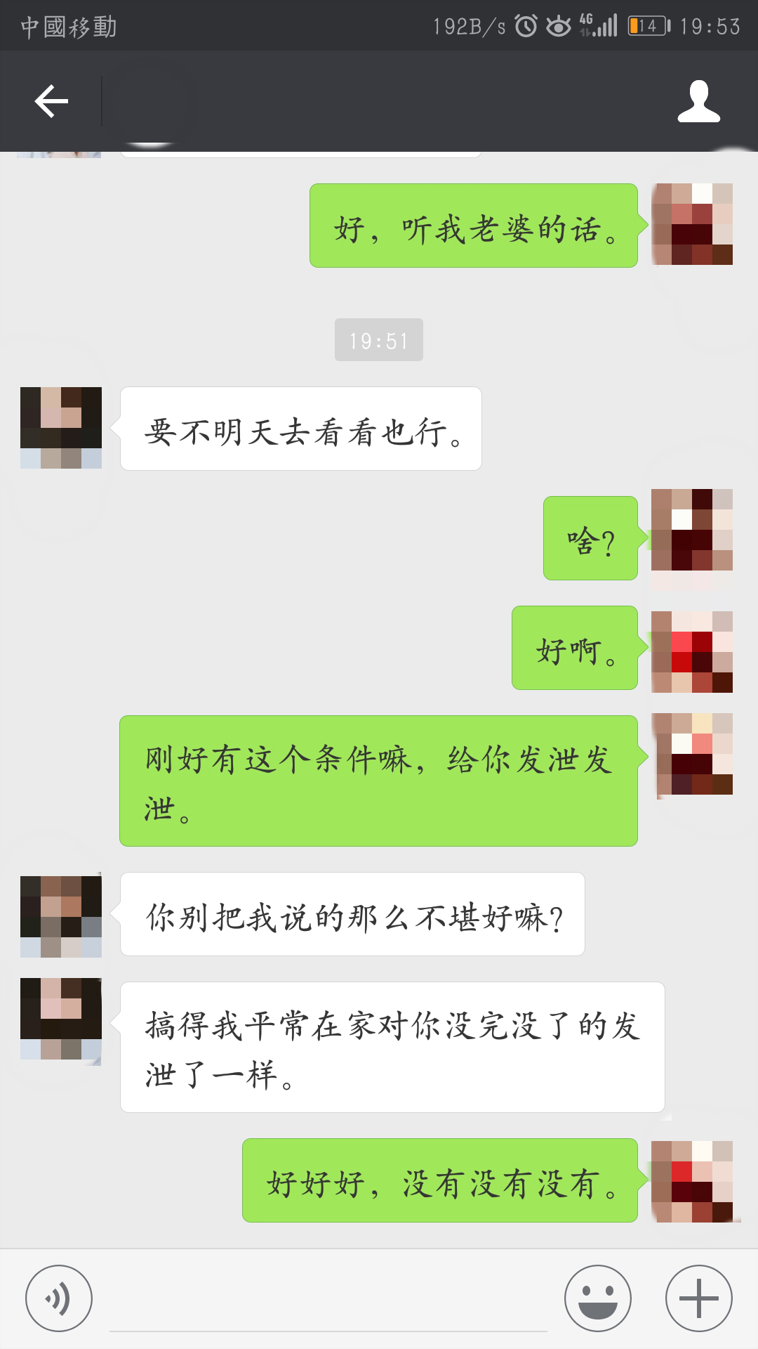 妻子吵架闹离婚的原因,妻子脾气暴躁极端易怒