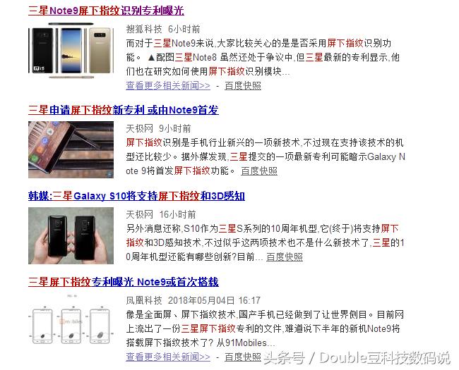 三星的屏下指纹是什么原理,三星手机为啥指纹解锁不能用了