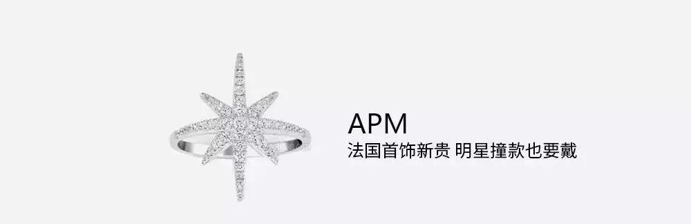 首饰小清新,女明星都在戴的小众首饰盘点