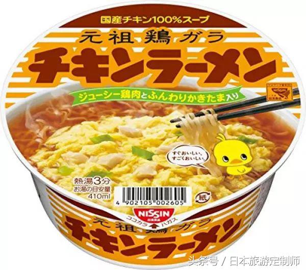 日本十大最好的泡面,日本好吃泡面必买十款