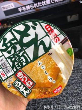 日本十大最好的泡面,日本好吃泡面必买十款
