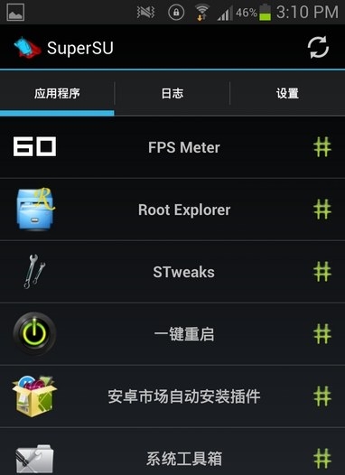 安卓手机root与不root的区别,安卓手机到底要不要root