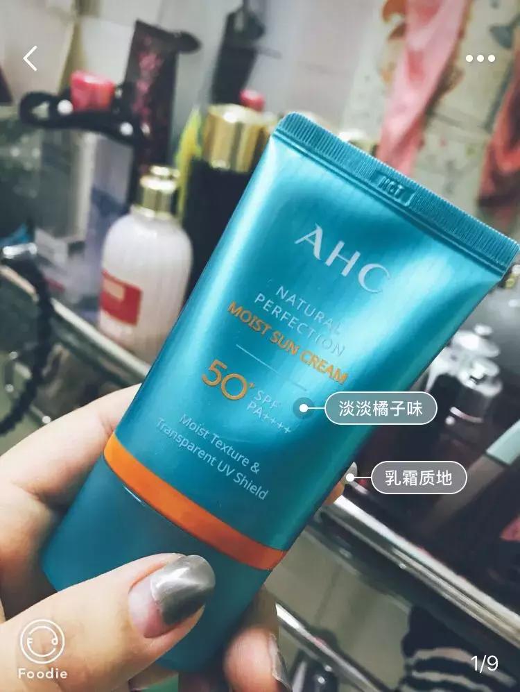 19款韩国网红级别防晒测评专治选择困难症