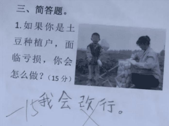 女朋友新买的衣服有什么用,女朋友买的衣服前面有个洞