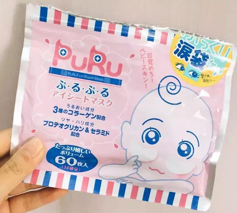 眼霜抗皱去细纹平价35岁推荐,眼霜平价女孩