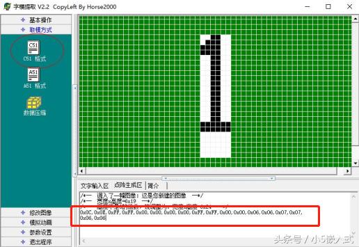 stm32点阵仿真教学,stm32点阵显示屏怎么编码