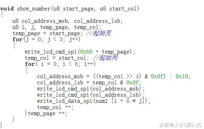 stm32点阵仿真教学,stm32点阵显示屏怎么编码