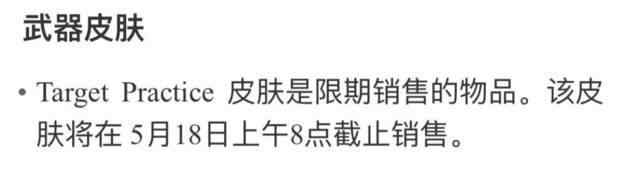 绝地求生十大稀有平底锅皮肤,绝地求生最稀有的皮肤平底锅
