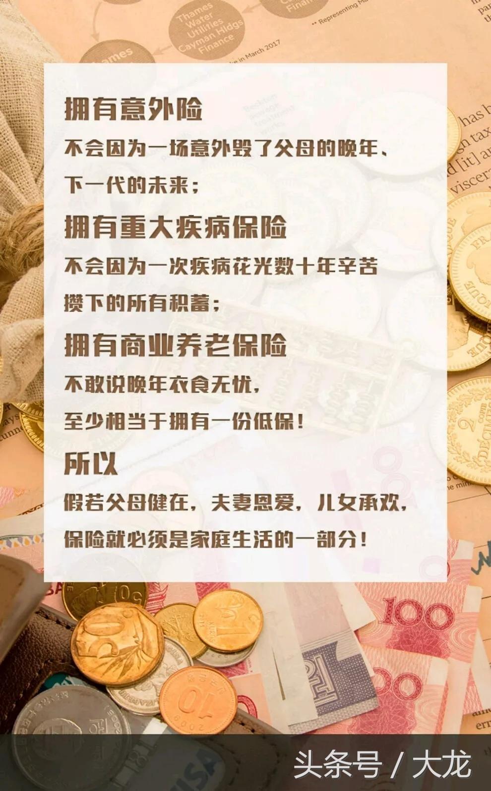 保险理财规划师日常工作,保险理财规划师做什么的