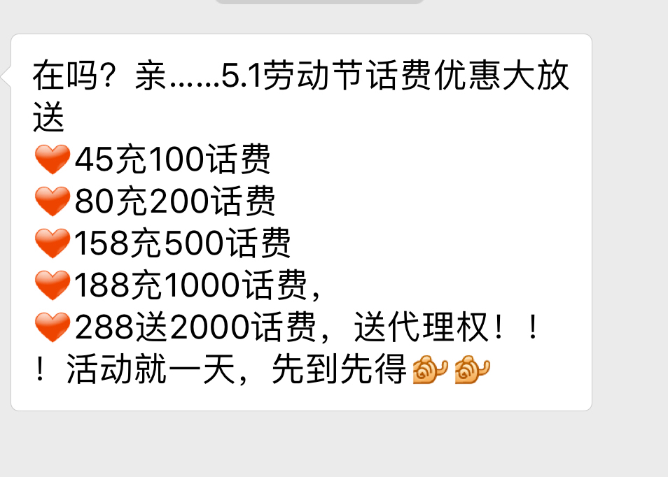 适合45至55岁的兼职工作,有啥靠谱的兼职可以在家做的