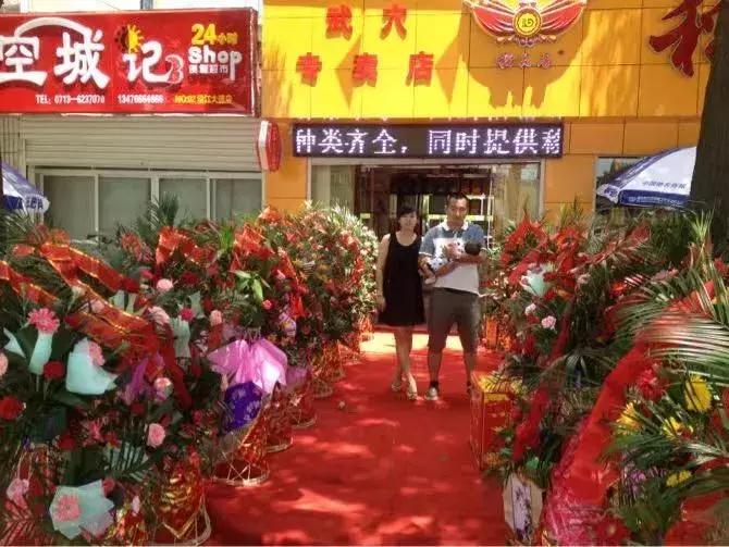 武穴街这对爱“折腾”的夫妻,你认识么?