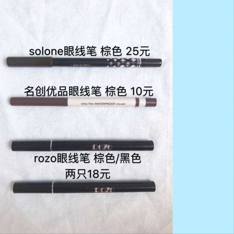 安利一波美妆图片,安利一波化妆图解