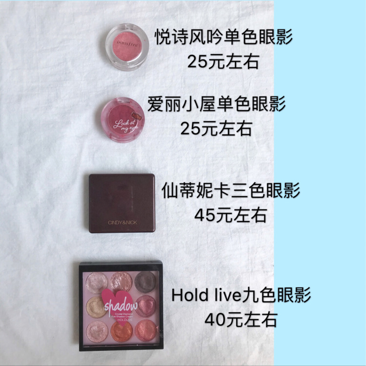 安利一波美妆图片,安利一波化妆图解