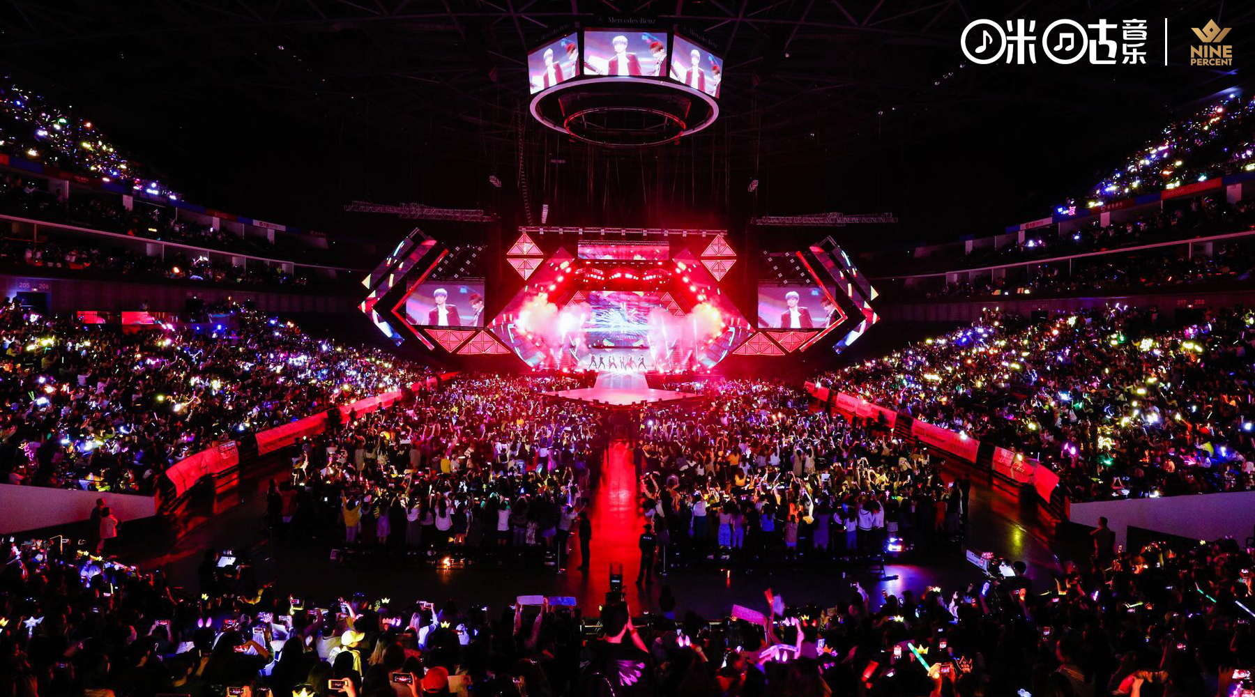 2018咪咕音乐汇盛典ninepercent,咪咕音乐采访ninepercent