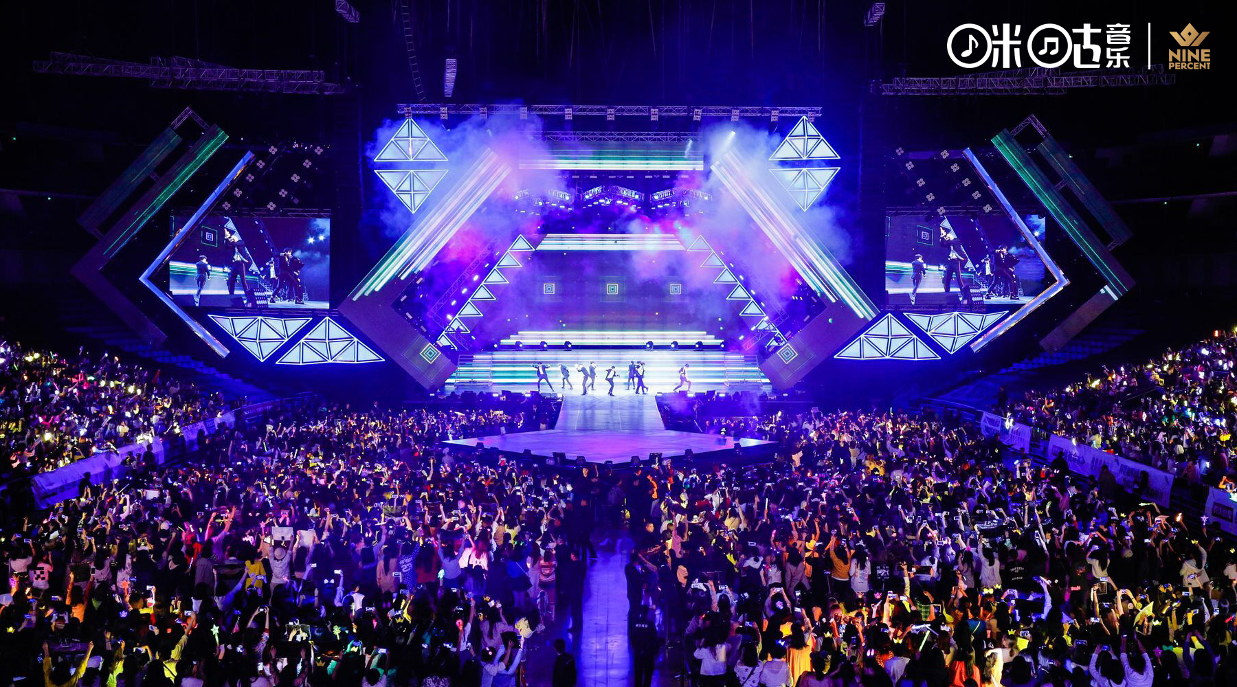 2018咪咕音乐汇盛典ninepercent,咪咕音乐采访ninepercent