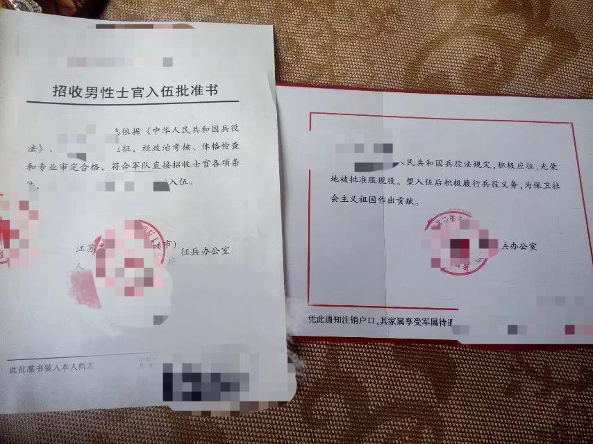 干货!大学生当兵:总有急着人问我部队直招士官是什么?