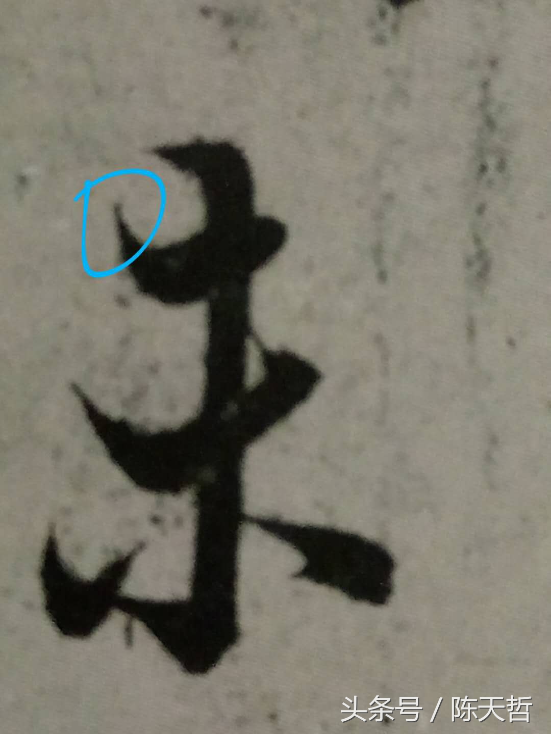 赵孟頫历代名家小楷珍品,赵孟頫最好手札高清欣赏