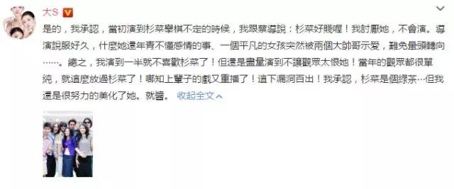 情深深雨蒙蒙36集依萍小的时候,原来的情深深雨蒙蒙