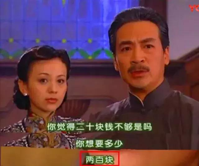 情深深雨蒙蒙36集依萍小的时候,原来的情深深雨蒙蒙